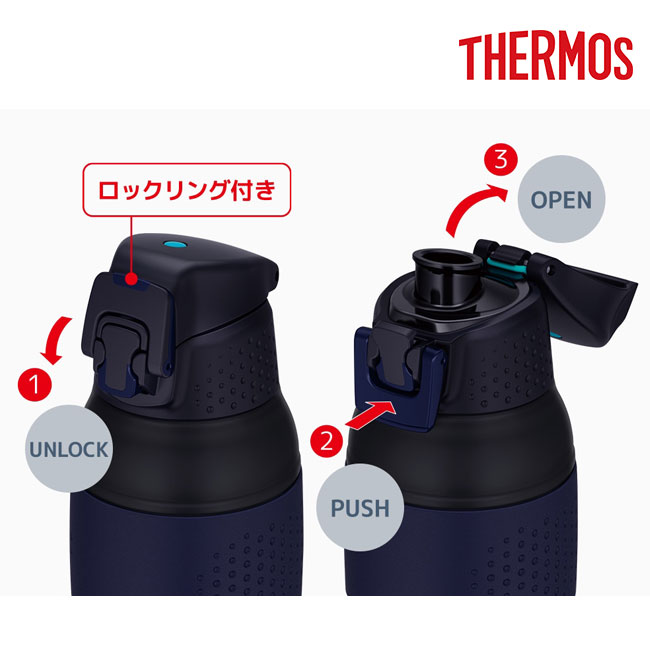 サーモス(THERMOS)真空断熱スポーツボトル 1L/FJR（FJR-1000）ロックリング付き