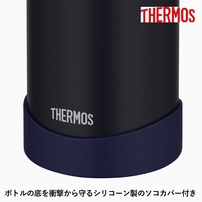 サーモス(THERMOS)真空断熱スポーツボトル 1L/FJR（FJR-1000）ボトルの底を衝撃から守るシリコーン製のソコカバー付き