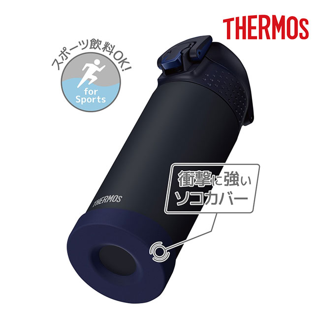 サーモス(THERMOS)真空断熱スポーツボトル 500ml/FJR（FJR-500）衝撃に強い底カバー