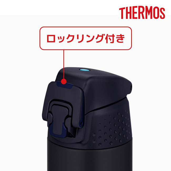 サーモス(THERMOS)真空断熱スポーツボトル 500ml/FJR（FJR-500）ロックリング付き