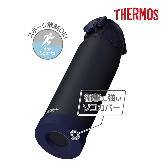 サーモス(THERMOS)真空断熱スポーツボトル 720ml/FJR（FJR-720）衝撃に強い底カバー