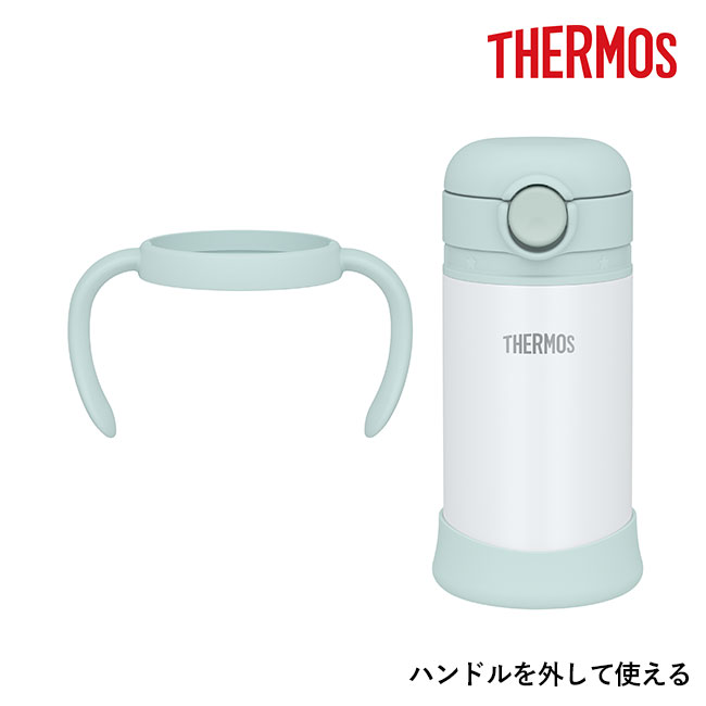 サーモス(THERMOS)まほうびんのベビーストローマグ 350ml/FJT（FJT-350）ハンドルを外して使える