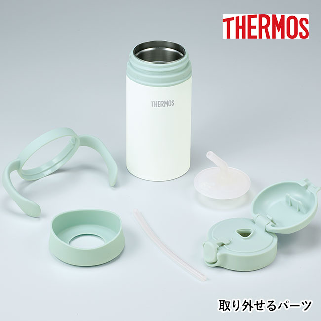 サーモス(THERMOS)まほうびんのベビーストローマグ 350ml/FJT（FJT-350）取り外せるパーツ