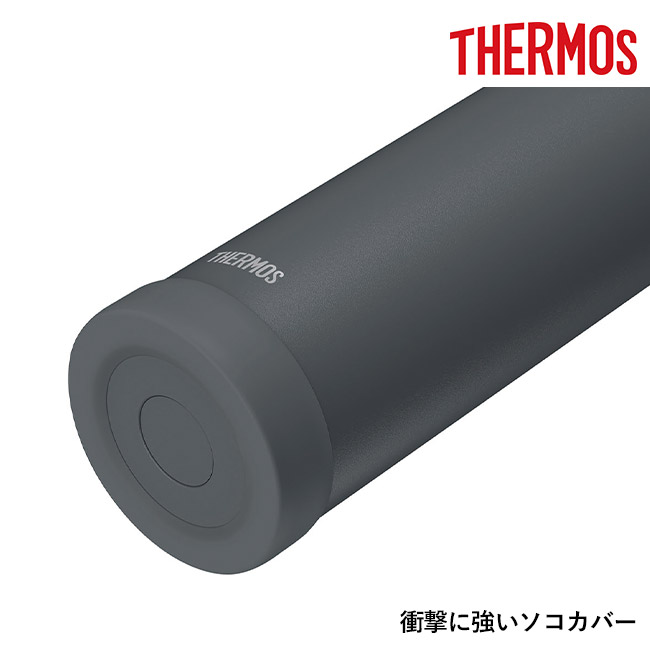 サーモス(THERMOS)真空断熱スポーツボトル 1500ml/FJU（FJU-1501）衝撃に強いソコカバー