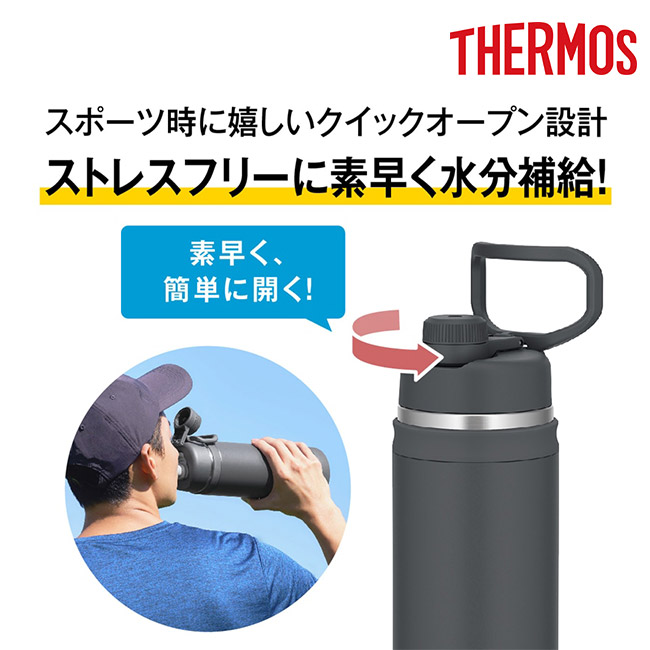 サーモス(THERMOS)真空断熱スポーツボトル 2L/FJU（FJU-2001）クイックオープン設計