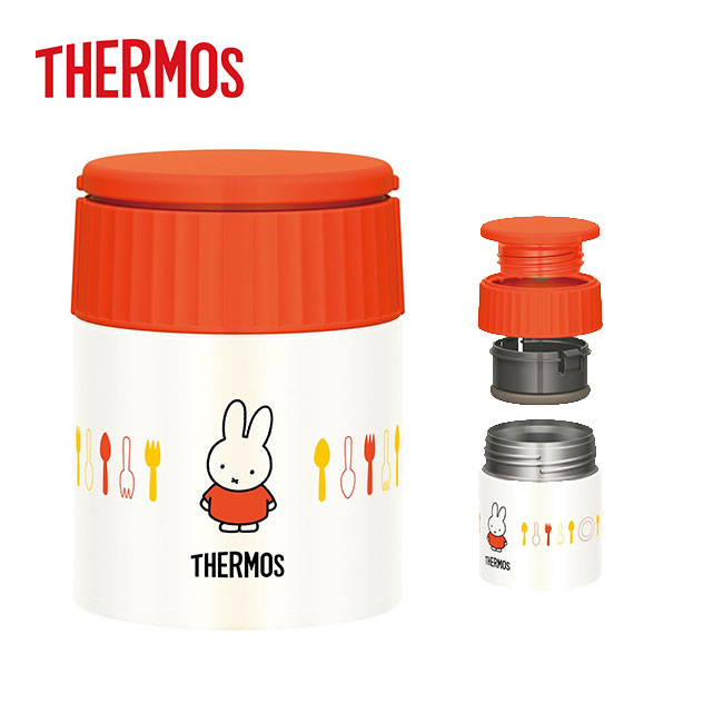 サーモス(THERMOS)真空断熱スープジャー 300ml(thJBQ-300B)　本体