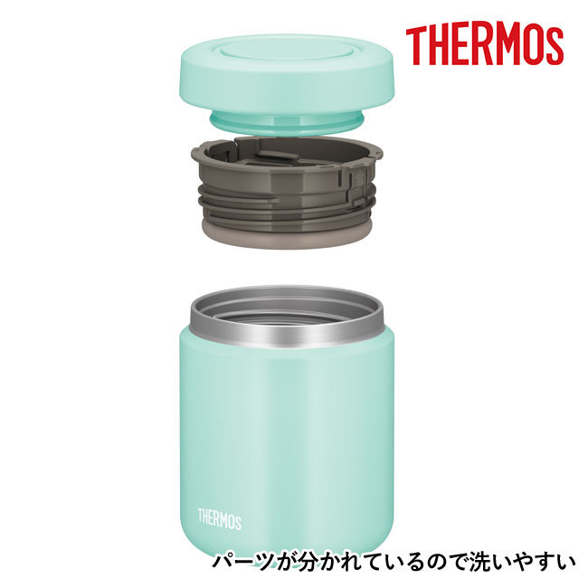 サーモス(THERMOS)真空断熱スープジャー  300ml/JBR（JBR-301）パーツが分かれているので洗いやすい