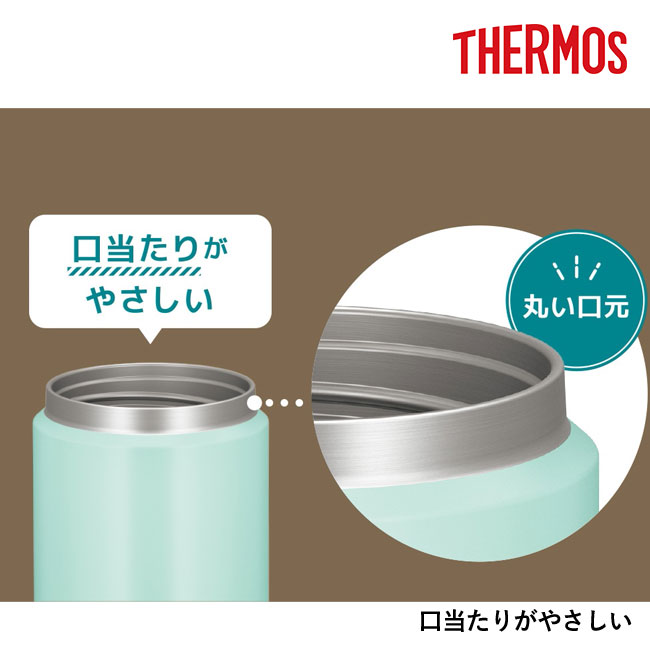 サーモス(THERMOS)真空断熱スープジャー  300ml/JBR（JBR-301）口当たりがやさしい