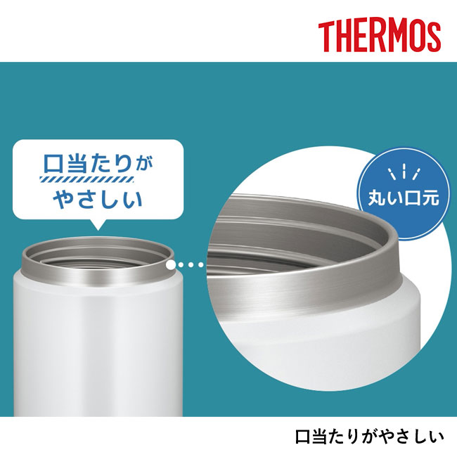 サーモス(THERMOS)真空断熱スープジャー  400ml/JBR（JBR-401）口当たりがやさしい