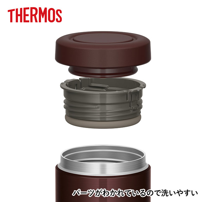 サーモス(THERMOS)真空断熱スープジャー 500ml（thJBR-500）パーツがわかれているので洗いやすい