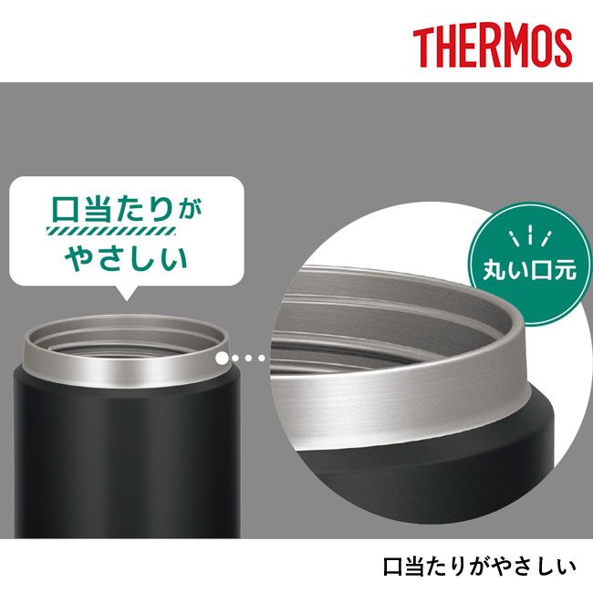 サーモス(THERMOS)真空断熱スープジャー  500ml/JBR（JBR-501）口当たりがやさしい