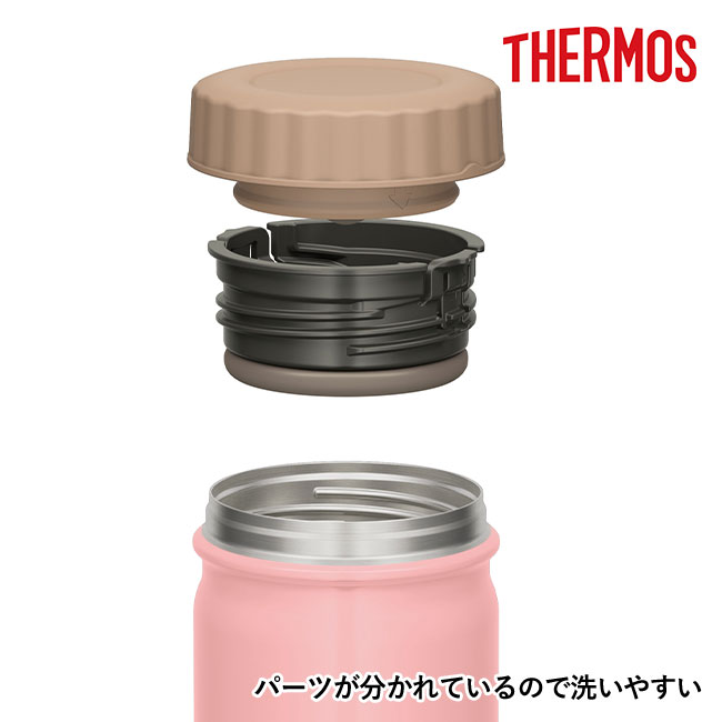 サーモス(THERMOS)真空断熱スープジャー 300ml（thJBT-300）パーツがわかれているので洗いやすい