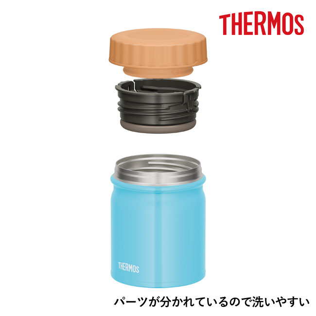 サーモス(THERMOS)真空断熱スープジャー  300ml（JBT-301）パーツが分かれているので洗いやすい
