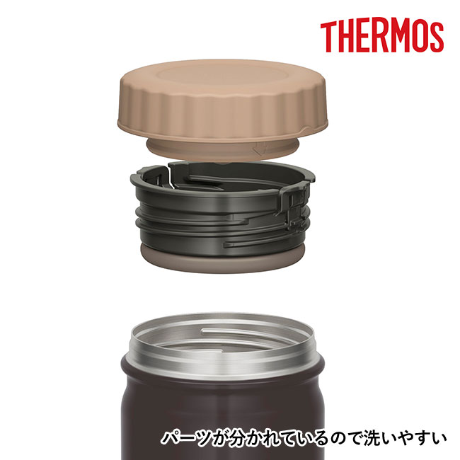 サーモス(THERMOS)真空断熱スープジャー 400ml（thJBT-400）パーツがわかれているので洗いやすい