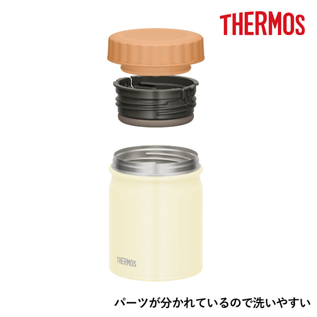 サーモス(THERMOS)真空断熱スープジャー  400ml（JBT-401）パーツが分かれているので洗いやすい