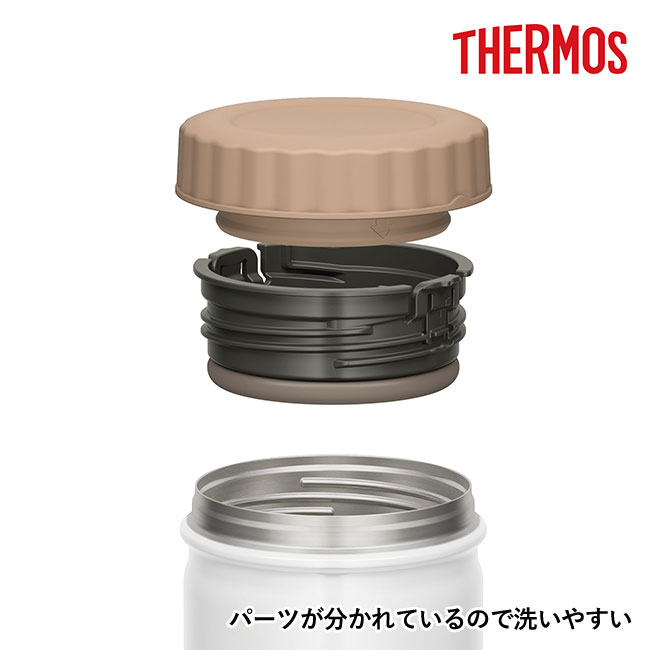 サーモス(THERMOS)真空断熱スープジャー 500ml（thJBT-500）パーツがわかれているので洗いやすい