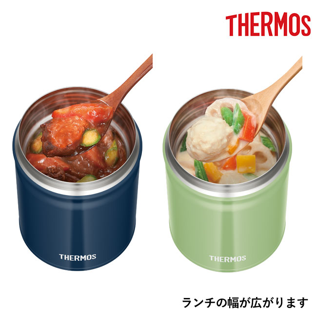 サーモス(THERMOS)真空断熱スープジャー  500ml（JBT-501）ランチの幅が広がります