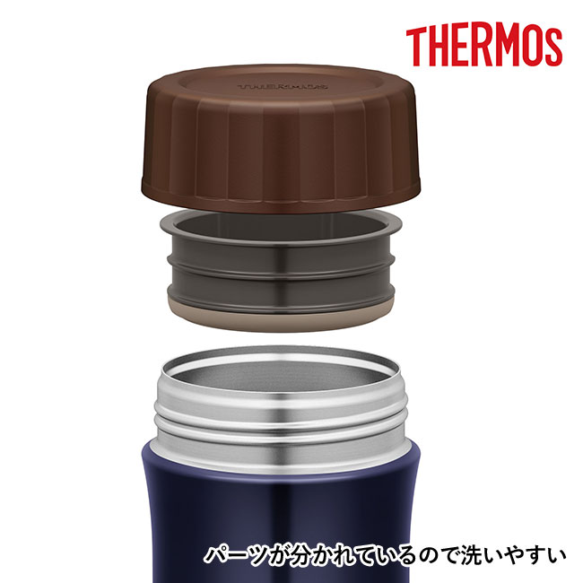 サーモス(THERMOS)真空断熱スープジャー 500ml（thJBX-500）パーツがわかれているので洗いやすい