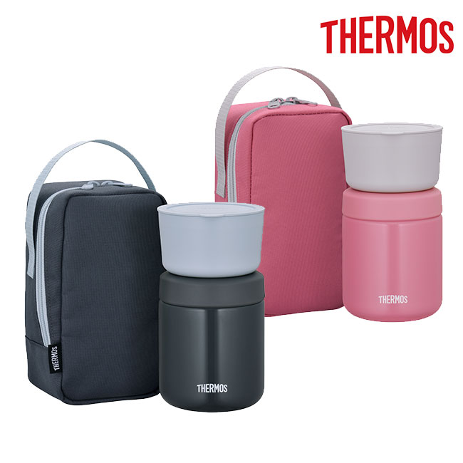 サーモス(THERMOS) 真空断熱スープランチセット 550ml（thJBY-550）本体