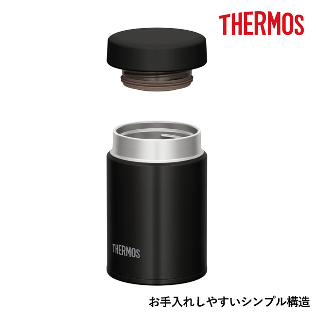 サーモス(THERMOS)真空断熱スープジャー  200ml（JBZ-200）お手入れしやすいシンプル構造