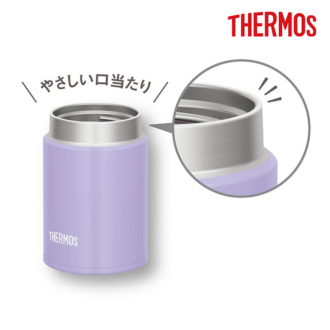 サーモス(THERMOS)真空断熱スープジャー 200ml/JBZ（JBZ-201）やさしい口当たり