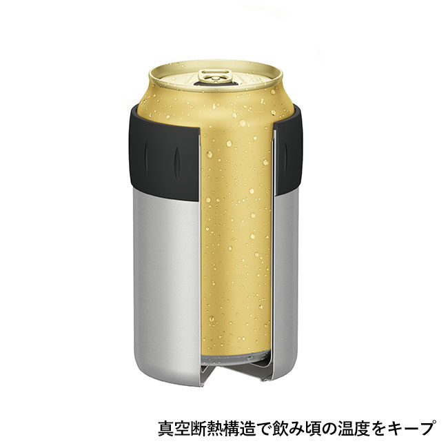 サーモス(THERMOS)保冷缶ホルダー　350ml缶専用（thJCB-352）真空断熱構造で飲み頃をキープ