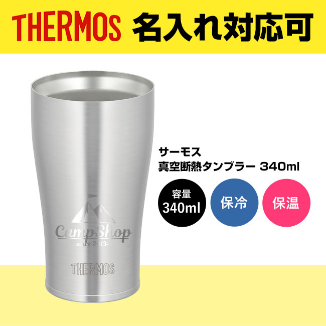 サーモス(THERMOS)真空断熱タンブラー 340ml（thJDE-340）