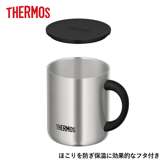 サーモス(THERMOS)真空断熱マグカップ  280ml（JDG-280）ほこりを防ぎ保温に効果的なフタ付き