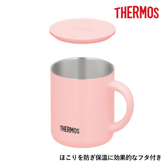 サーモス(THERMOS)真空断熱マグカップ  280ml（JDG-281C）ほこりを防ぎ保温に効果的なフタ付き