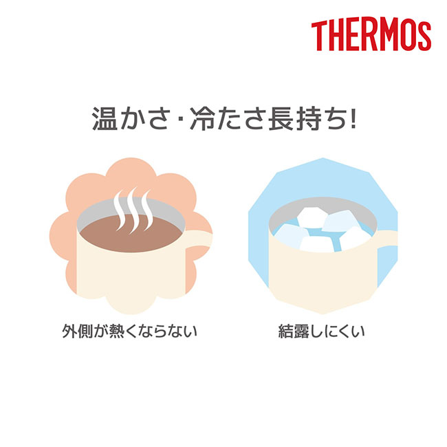 サーモス(THERMOS)真空断熱マグカップ 280ml/JDG（JDG-282C）温かさ・冷たさ長持ち