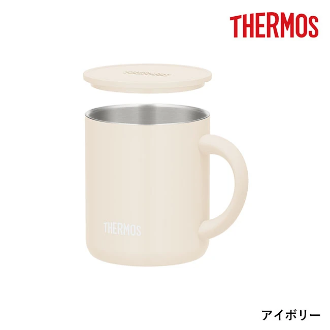 サーモス(THERMOS)真空断熱マグカップ 280ml/JDG(JDG-282C) アイボリーカラー、フタを外した状態