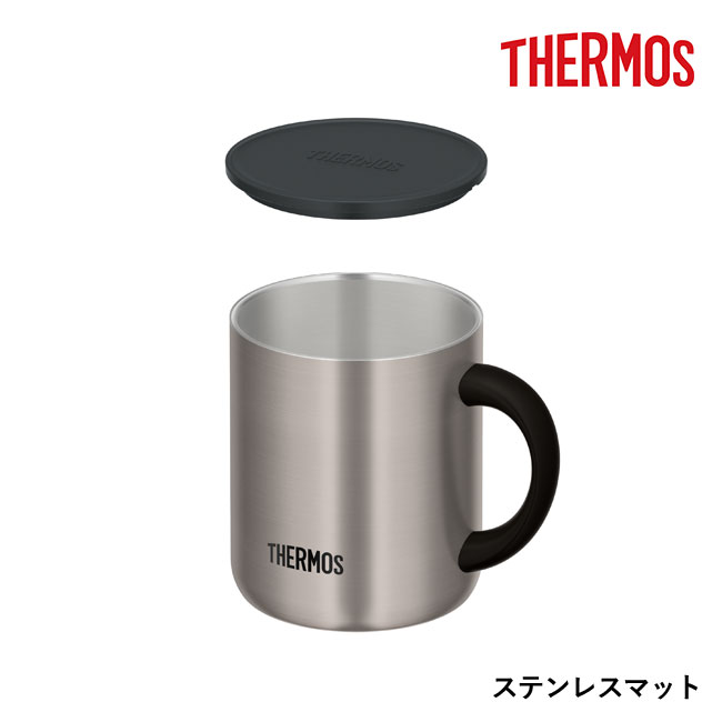 サーモス(THERMOS)真空断熱マグカップ 280ml/JDG（JDG-282C）ステンレスマット