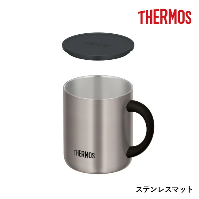 サーモス(THERMOS)真空断熱マグカップ 280ml/JDG(JDG-282C) ステンレスマットカラー、フタを外した状態