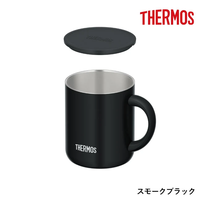 サーモス(THERMOS)真空断熱マグカップ 280ml/JDG(JDG-282C) スモークブラックカラー、フタを外した状態