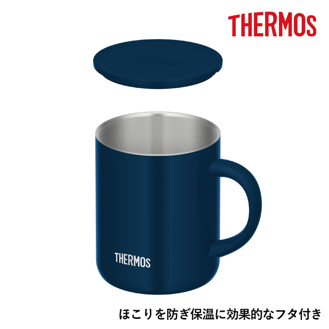 サーモス(THERMOS)真空断熱マグカップ  350ml（JDG-351C）ほこりを防ぎ保温に効果的なフタ付き