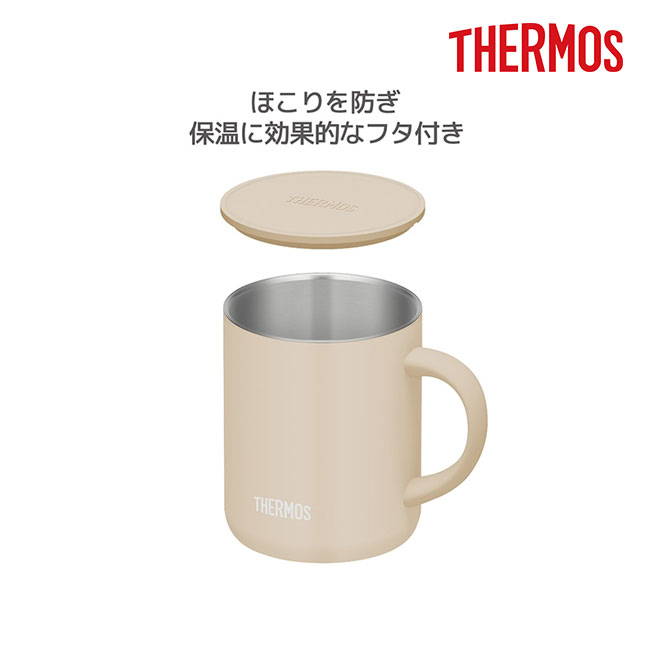 サーモス(THERMOS)真空断熱マグカップ 350ml/JDG（JDG-352C）ほこりを防ぎ保温に効果的なフタ付き