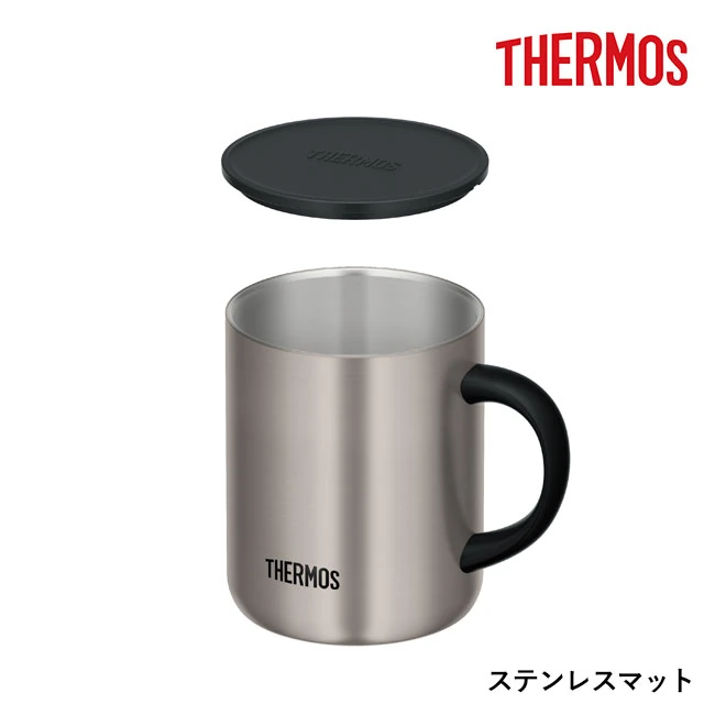 サーモス(THERMOS)真空断熱マグカップ 350ml/JDG(JDG-352C) ステンレスマットカラー、フタを外した状態