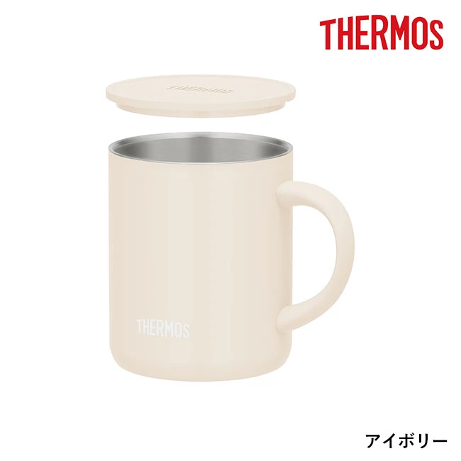 サーモス(THERMOS)真空断熱マグカップ 350ml/JDG(JDG-352C) アイボリーカラー、フタを外した状態