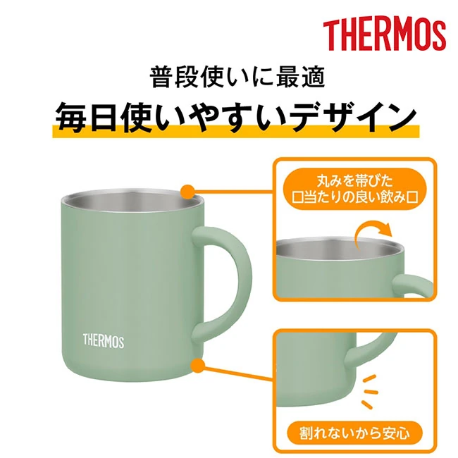 サーモス(THERMOS)真空断熱マグカップ 350ml/JDG(JDG-352C) 丸みのある飲み口・割れにくい設計で毎日使いやすい