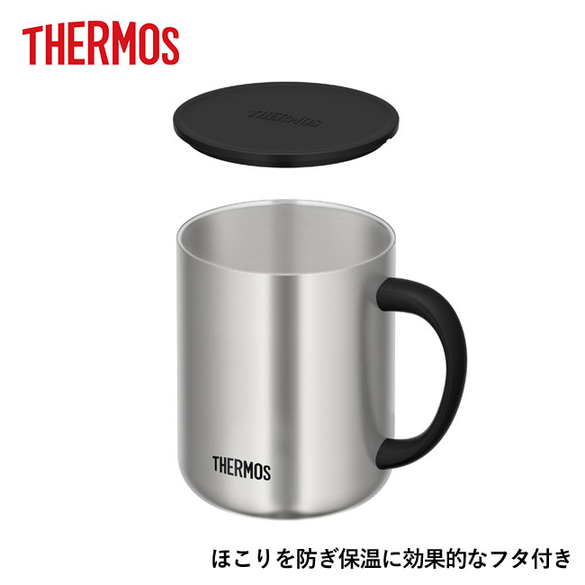 サーモス(THERMOS)真空断熱マグカップ  450ml（JDG-450）ほこりを防ぎ保温に効果的なフタ付き