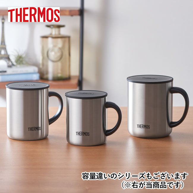 サーモス(THERMOS)真空断熱マグカップ  450ml（JDG-450）容量違いのシリーズもございます※右が当商品です