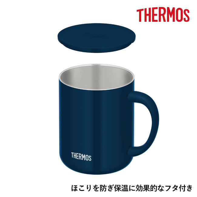 サーモス(THERMOS)真空断熱マグカップ  450ml（JDG-451C）ほこりを防ぎ保温に効果的なフタ付き