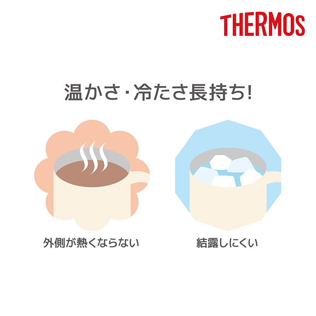 サーモス(THERMOS)真空断熱マグカップ 450ml/JDG（JDG-452C）温かさ・冷たさ長持ち