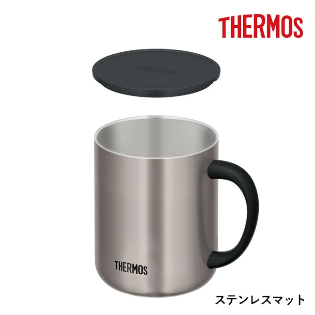 サーモス(THERMOS)真空断熱マグカップ 450ml/JDG（JDG-452C）　ステンレスマットカラー、フタを外した状態