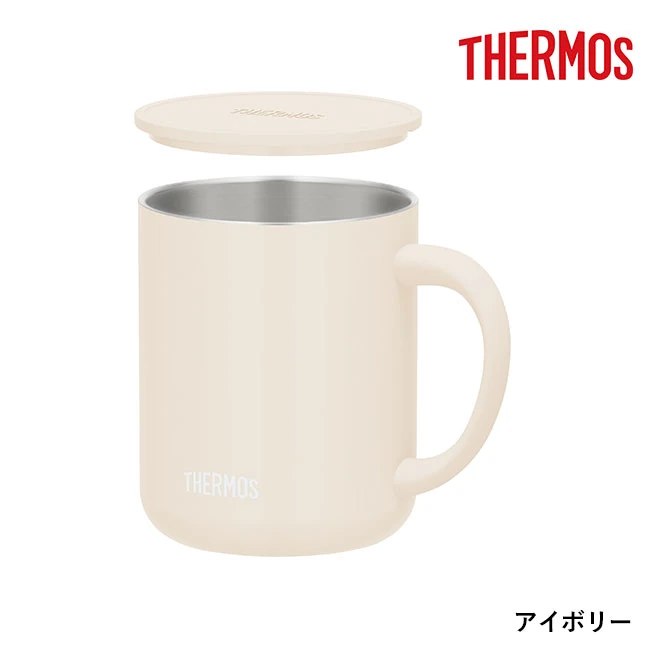 サーモス(THERMOS)真空断熱マグカップ 450ml/JDG（JDG-452C）　アイボリーカラー、フタを外した状態