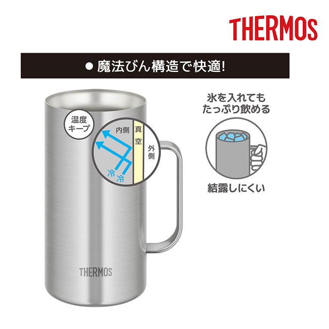 サーモス(THERMOS)真空断熱ジョッキ 1000ml/JDKプレーン（JDK-1001-S1）魔法びん構造で快適！