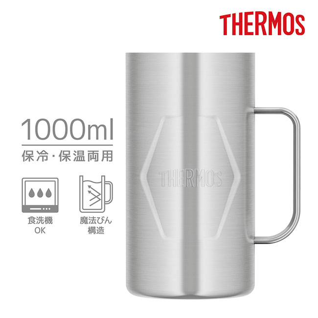 サーモス(THERMOS)真空断熱ジョッキ 1000ml/JDKエンボス（JDK-1001-S2）1000ml容量