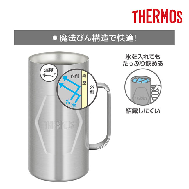 サーモス(THERMOS)真空断熱ジョッキ 1000ml/JDKエンボス（JDK-1001-S2）魔法びん構造で快適！