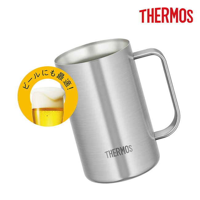 サーモス(THERMOS)真空断熱ジョッキ 600ml/JDKプレーン（JDK-601-S1）ビールにも最適！