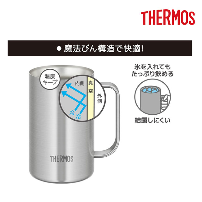 サーモス(THERMOS)真空断熱ジョッキ 600ml/JDKプレーン（JDK-601-S1）魔法びん構造で快適！